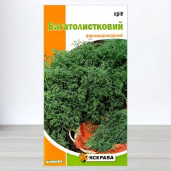 Насіння кропу Багатолистковий, 5г, ТМ Яскрава